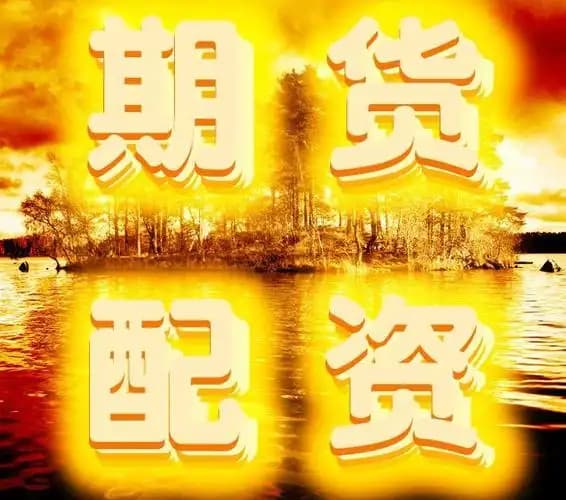冠盈配资:专业股票配资论坛-重磅发布会定档！龙头“20cm”涨停 这些概念股业绩暴涨