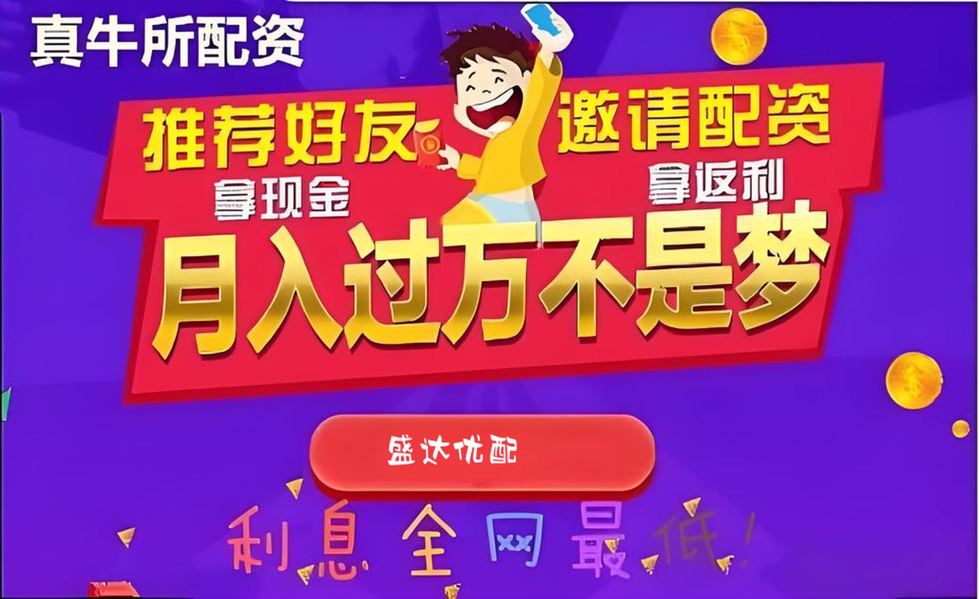 正好配资:哪个证券公司好一点-三家官网已变黑白！中金黄金市值蒸发超50亿 6名学生遇难最新细节披露
