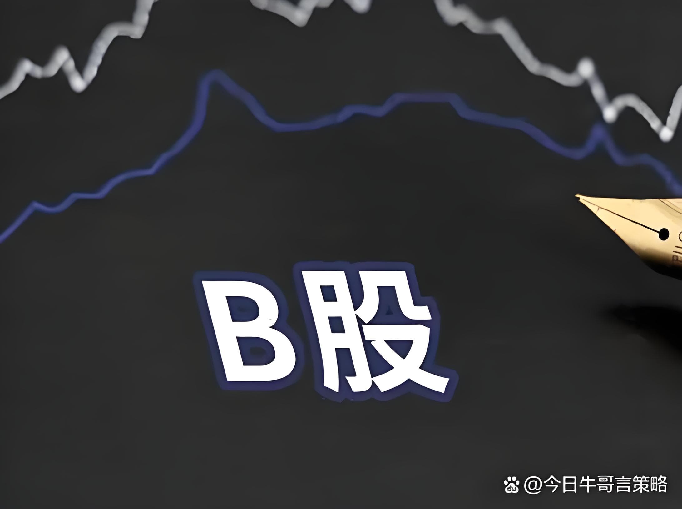 金富宝配资:股票配资资讯第一门户网站-“坏消息就是坏消息”！美国就业数据打破华尔街对经济乐观的幻象